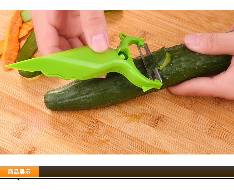 Multifunctional peeler 5