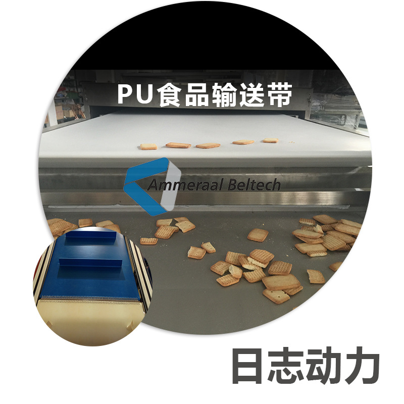 PU输送带Ropanyl EM 12/3 0+12 S0 D.Green AS 3.5MM  墨绿010301
