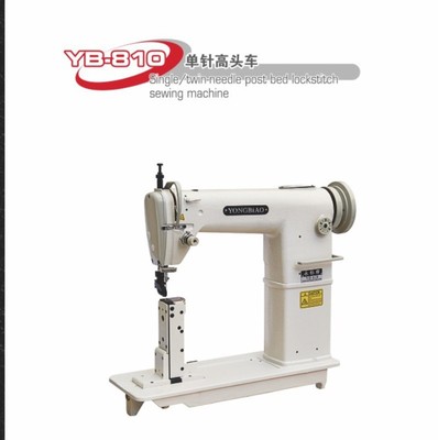 supply YB-810 Single-needle high-head truck Sewing machine parts Double needle high head car Industrial sewing machine