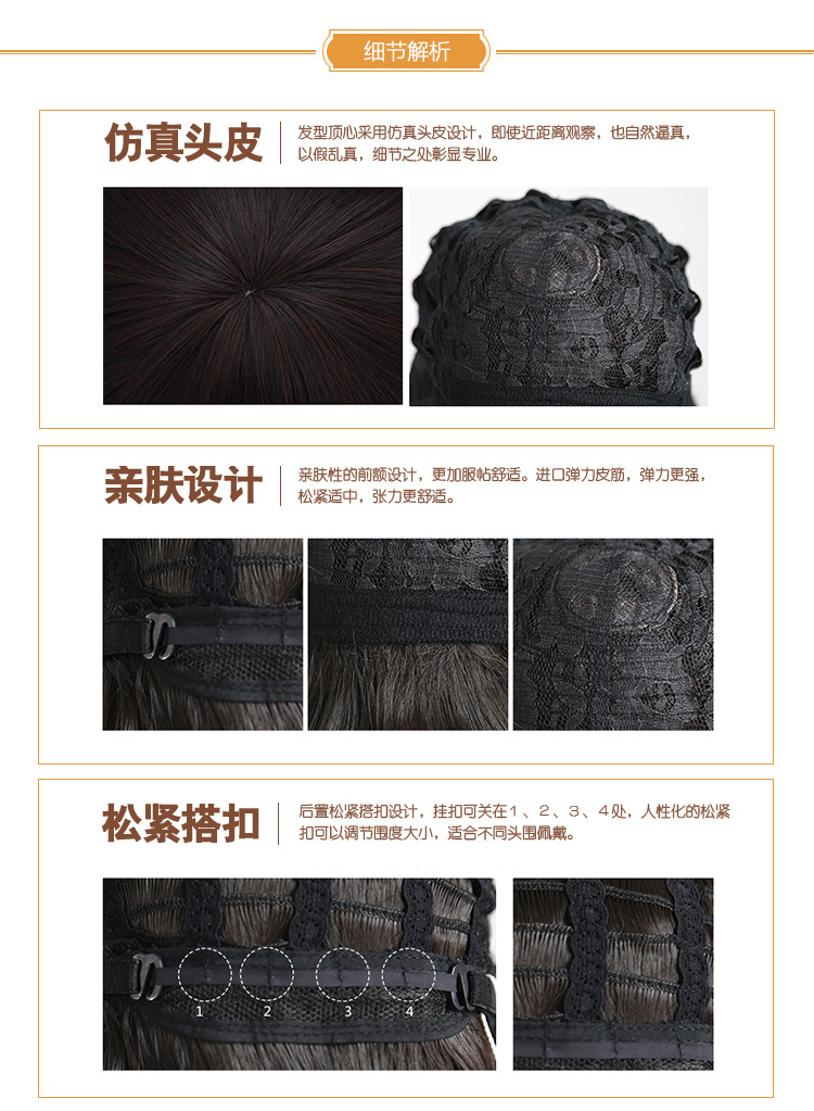 Perruque Long cheveux raides - Ref 2611419 Image 5