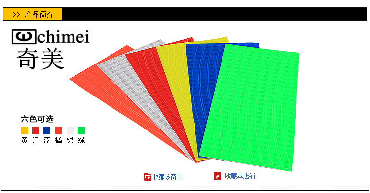 Sticker pour vélos - Ref 2285775 Image 10