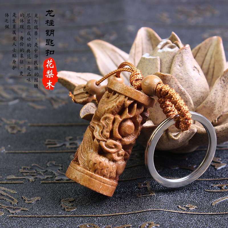 汽車鑰匙扣 福袋錢袋花梨木鑰匙扣掛件 木雕刻鑰匙扣 車載掛件