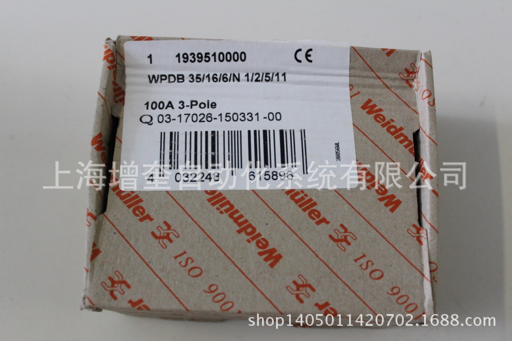 魏德米勒端子1939510000WPDB 35/16/6/N 1/2/5/11