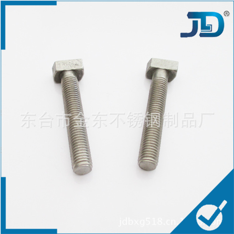 Non-standard T-shaped bolt Stainless steel Non-standard bolt Manufactor customized Non-standard T-shaped bolt