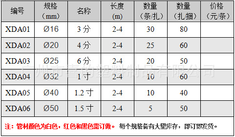 QQ圖片20150104174854