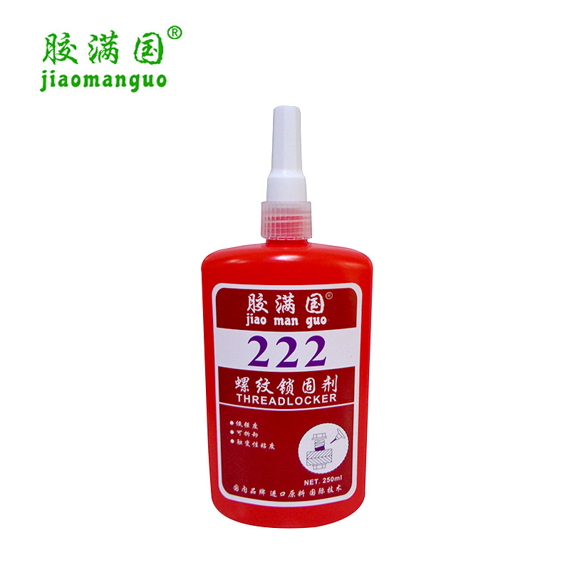 厂家 222进口大瓶金属胶水 250ml装高强度厌氧胶 高质量