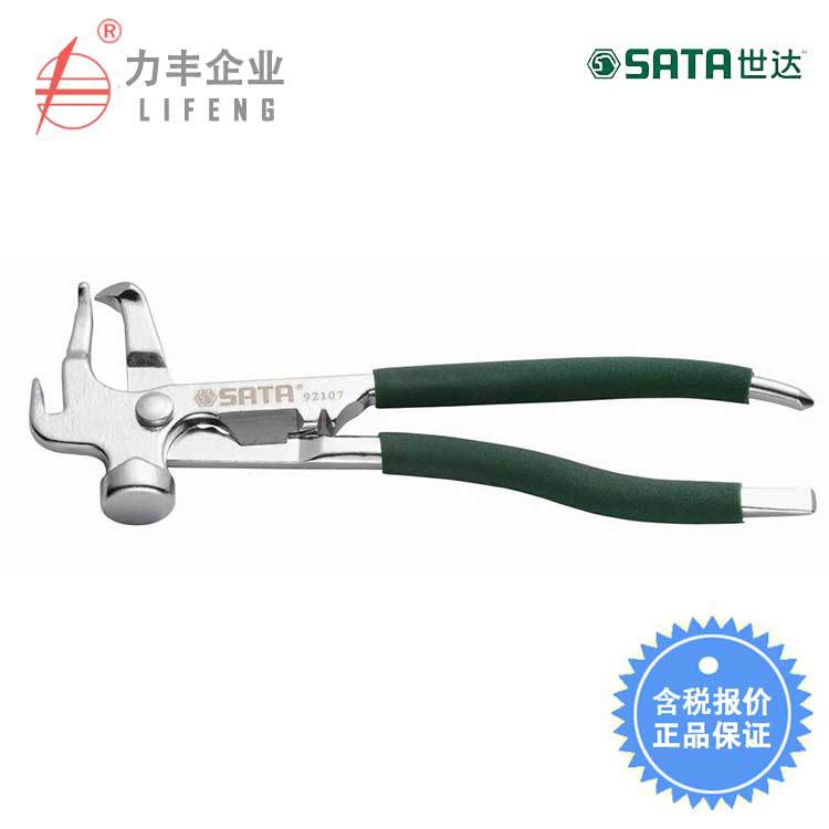 【含税】世达工具 汽修汽保工具 平衡锤 92107