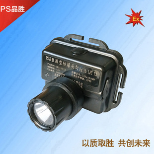 Ʒ��IW5130�����^��LED �����^���� �ɳ�늏����^�� �^��ʽ�^��