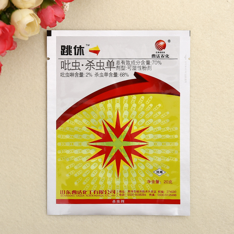 专业生产做工精细支持加LOGO凹印昌益厂家复合包装农药袋