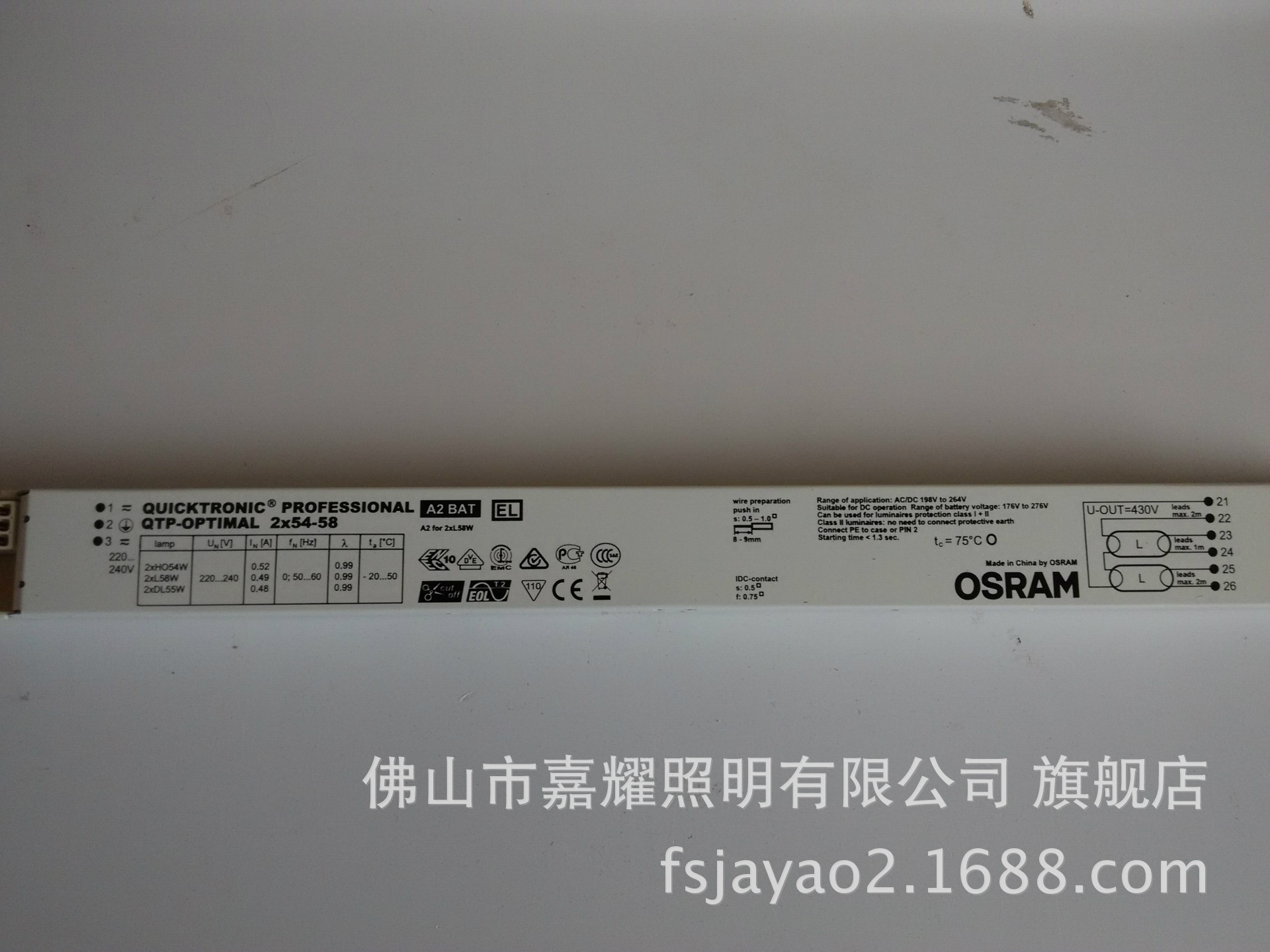 OS QTP-OPTIMAL 254-58