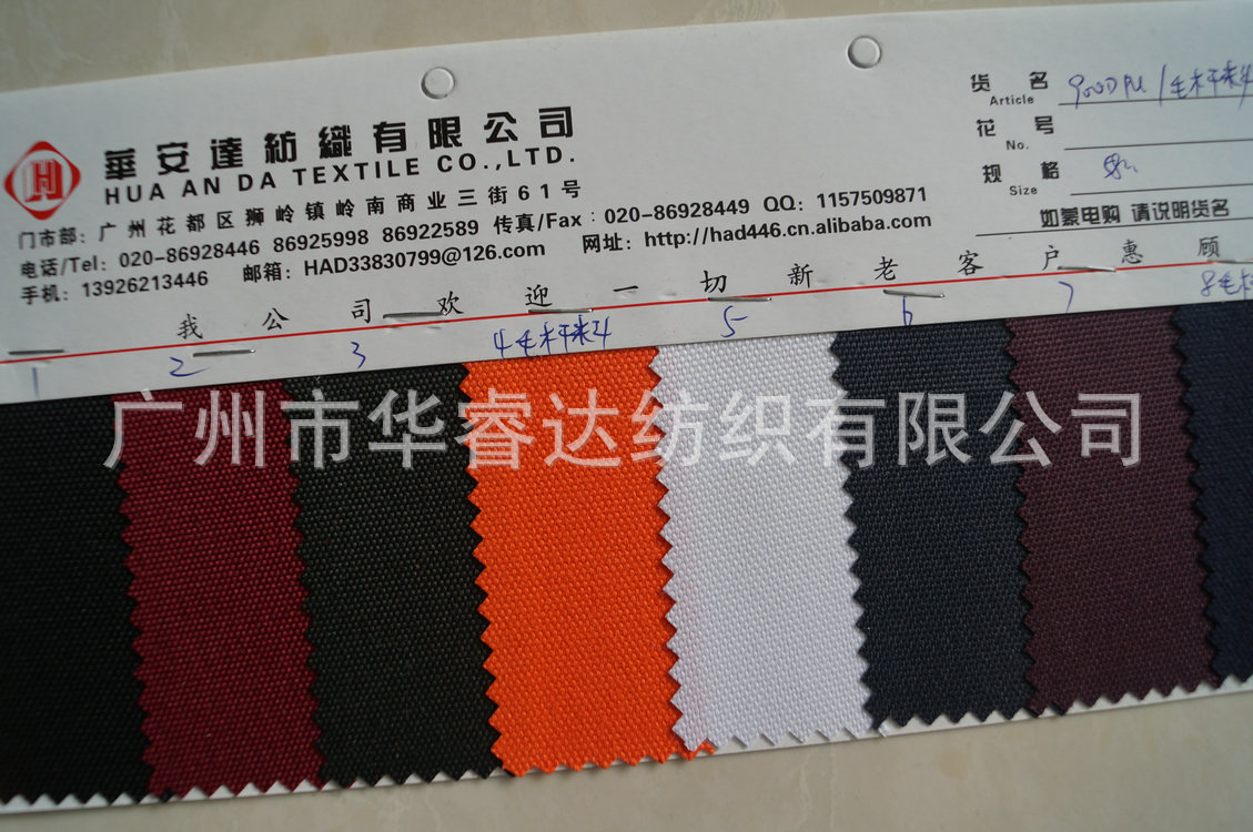 专业批发 900DPU尼龙牛津布 900DPU高弹箱包面料 防水牛津布