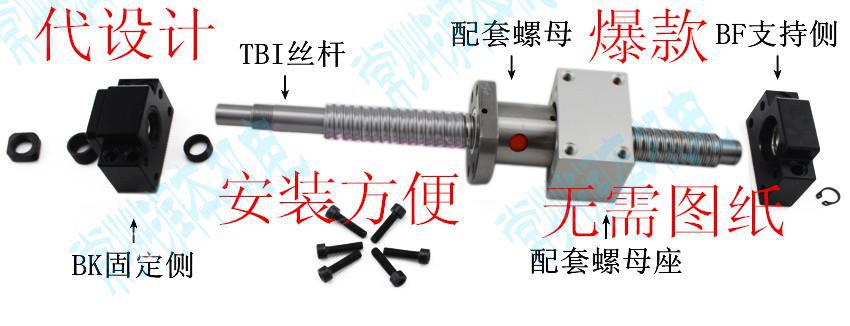 滚珠丝杠 1610-500 MM  按要求加工两端 (长度任意）直径16螺距10