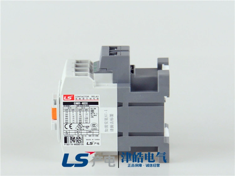 LS Electrical GMR-4 промежуточное электрическое реле 2A2B 3A1B 4A перем. ток стандарта, оригинал