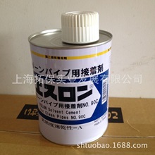 日本积水粘接剂NO.90  日本PVC-u胶水1公斤现货促销