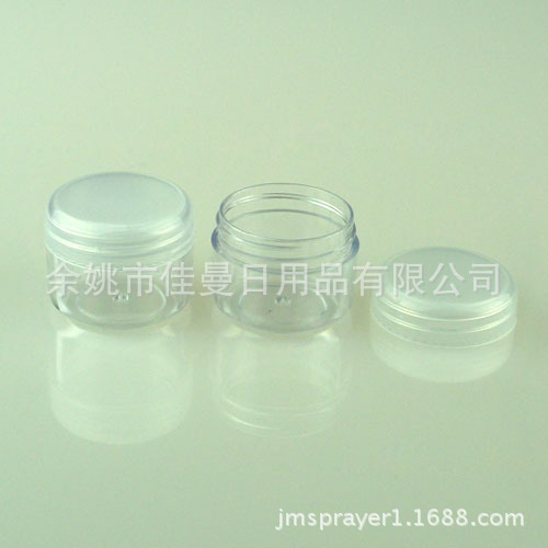 厂家直销25ml 膏霜瓶 面霜瓶 颜料瓶 220 精美面霜盒 分装盒