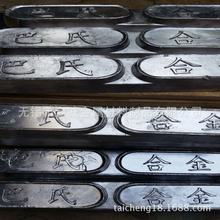 供应巴氏合金 巴士合金 锡铅合金 高锡合金 铅基合金