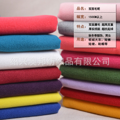 goods in stock wholesale Autumn and winter Double-sided it cloth Cashmere Fur Women's wear overcoat coat Material Clothing material