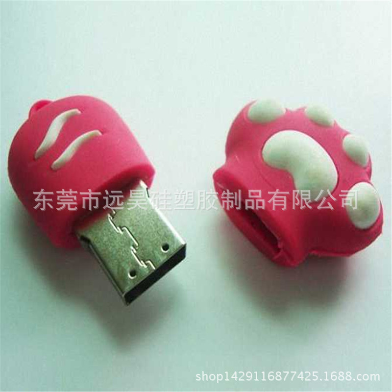 PVC 矽膠隨身碟套