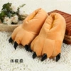 Brown child claw