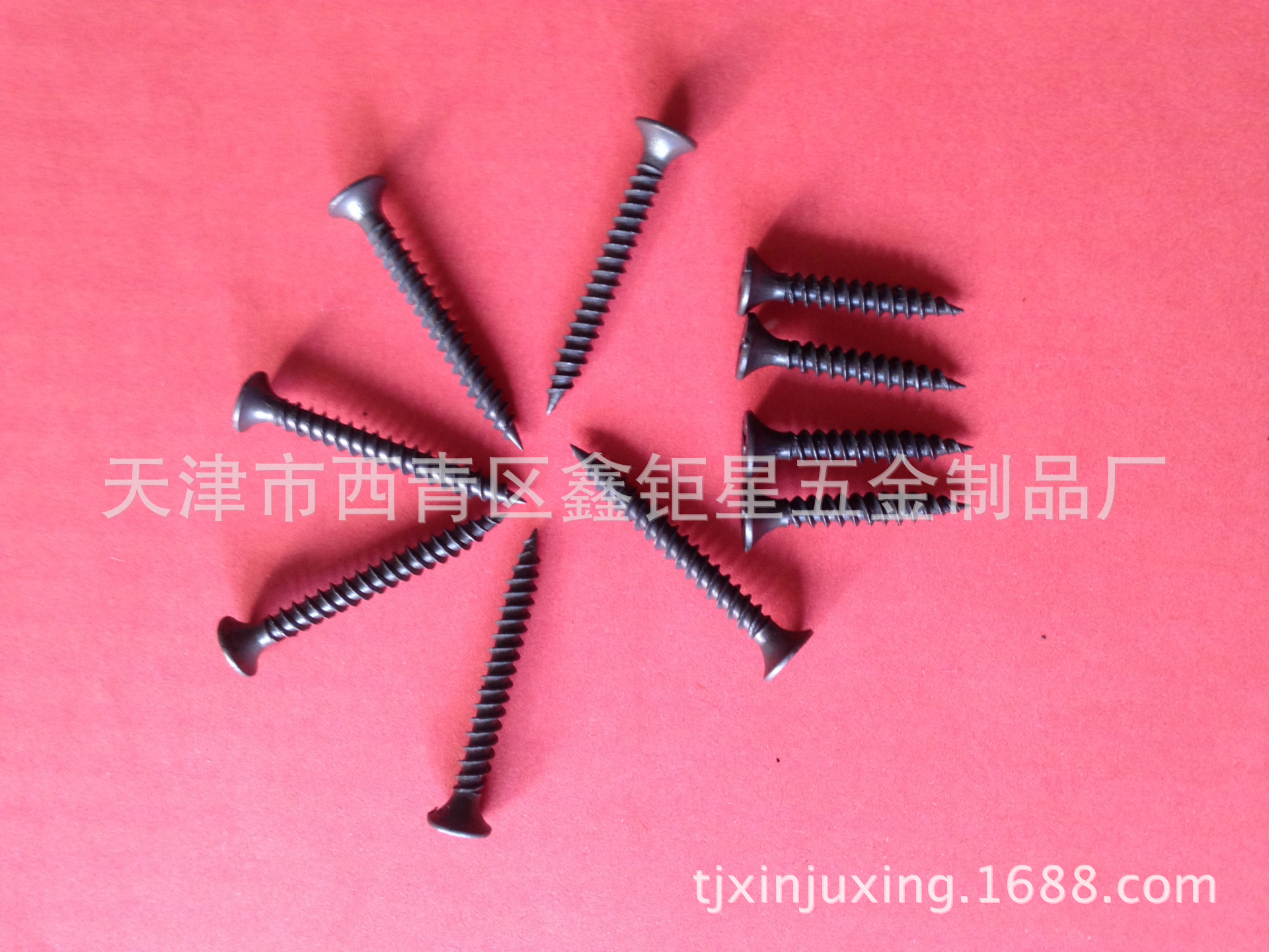 生产干壁钉 石膏板钉 自攻钉 家具钉 自攻螺丝 高强度干壁钉