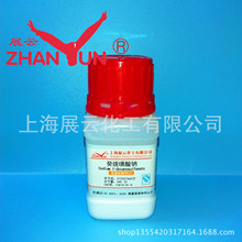����l؛ ��������c HPLC20g �x�ӌ�ɫ�V�� �S��ֱ�� 13419-61-9