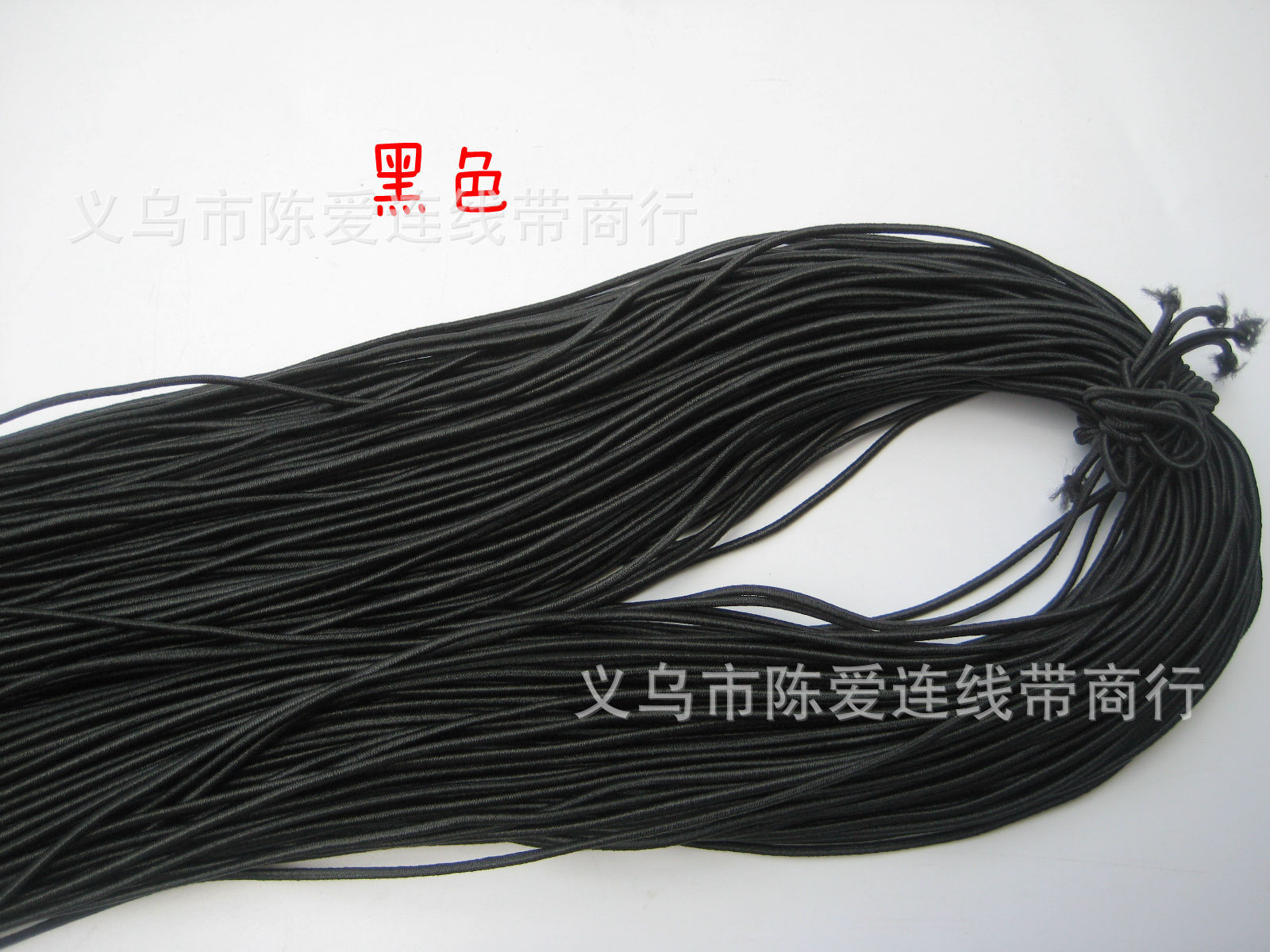 1.2mm白色弹力 松紧线 黑色弹力线绳85米一支 单根圆皮筋85米