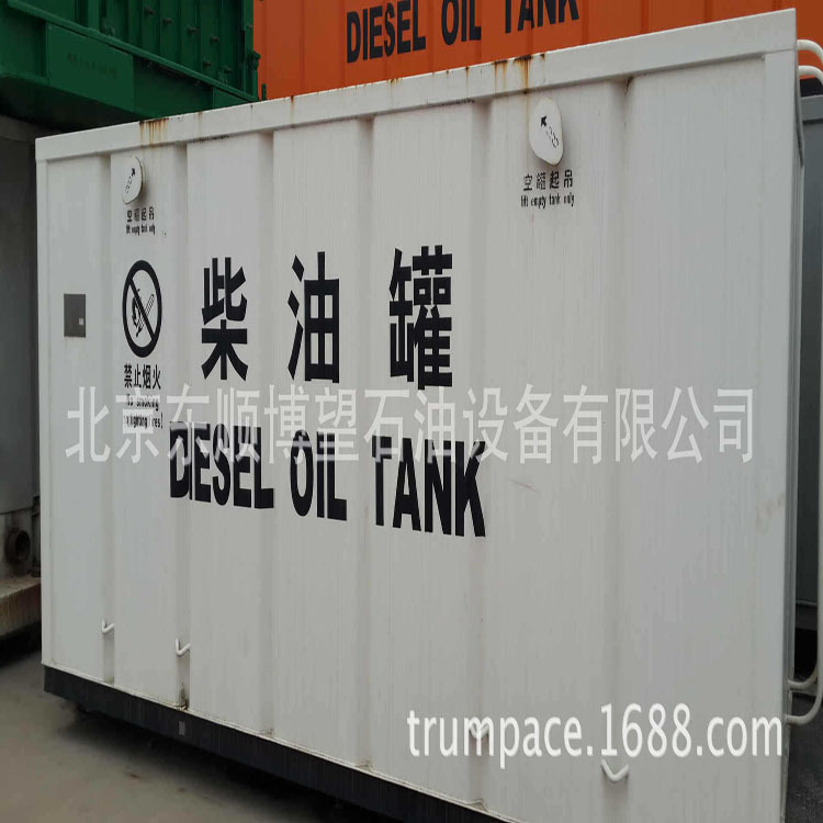 柴油罐 石油设备 钻采设备  ZJ钻机 XJ修井机 石化设备