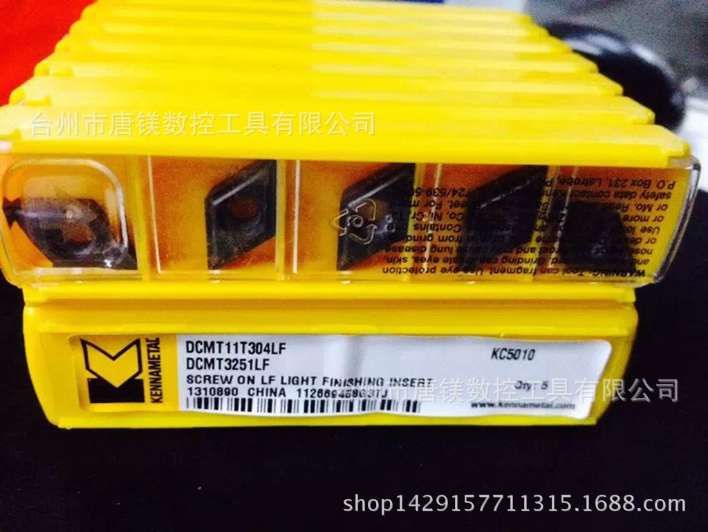 肯纳（Kenna）数控刀片DCMT11T304LF KC5010肯纳出售