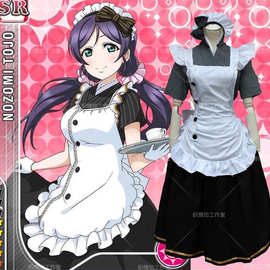 cosplay日本动漫服装 love live九月SR卡 东条希cos和服女仆装