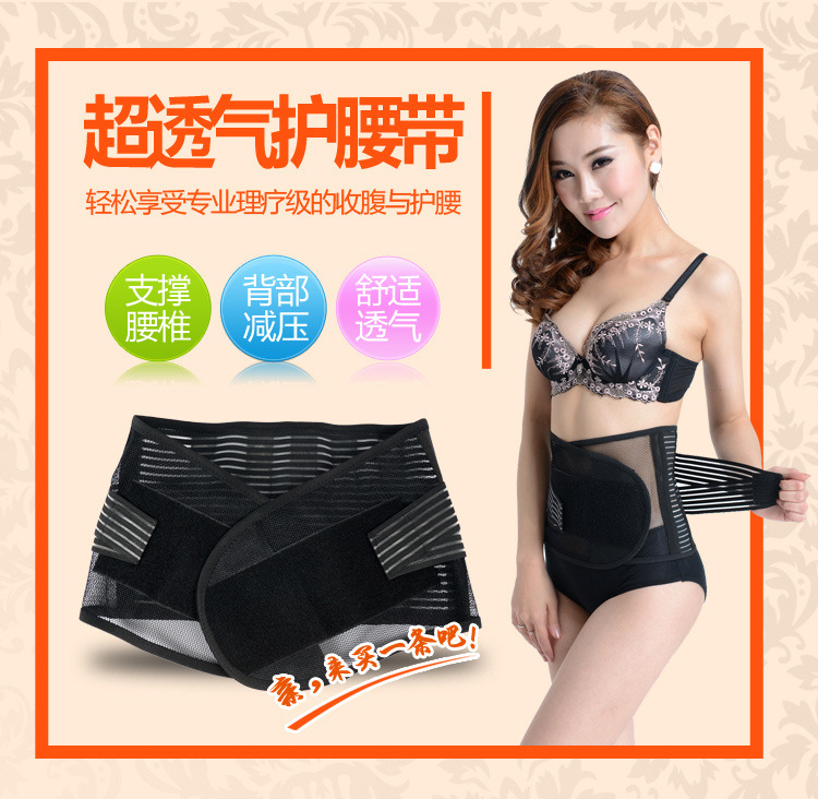 Corset en polyester - Ref 674555 Image 4