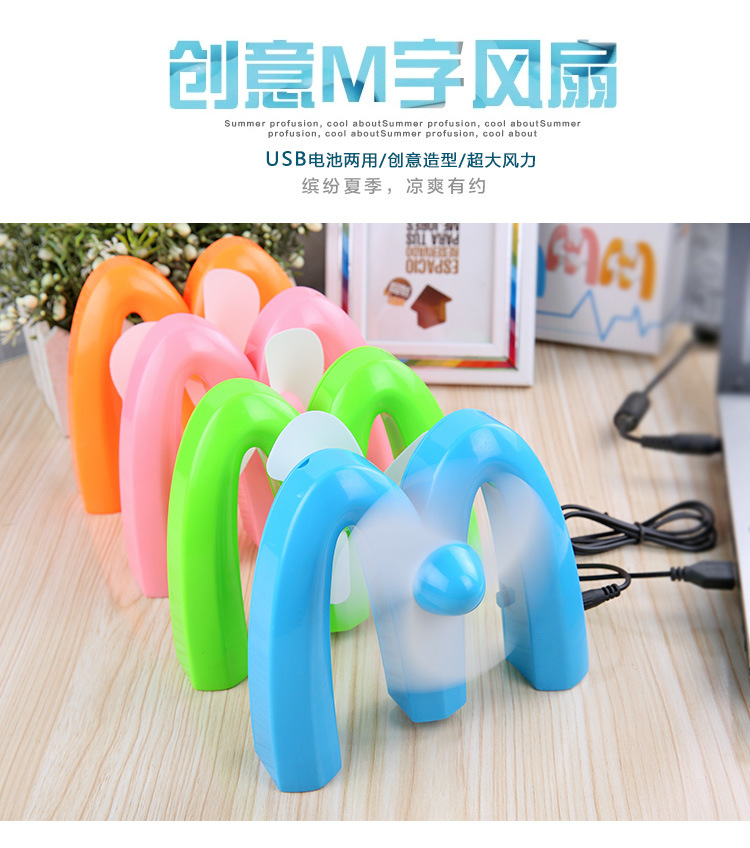 Ventilateur USB - Ref 401734 Image 5
