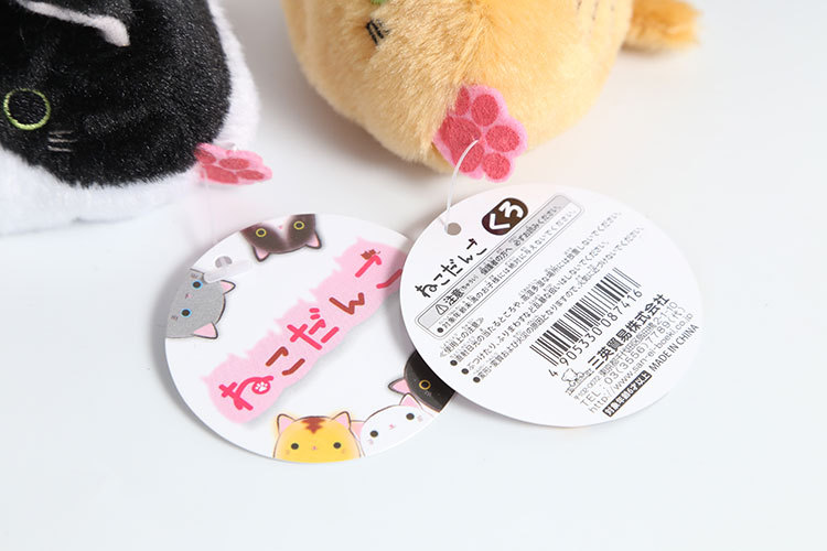 Peluche manga minet - Ref 2696233 Image 13