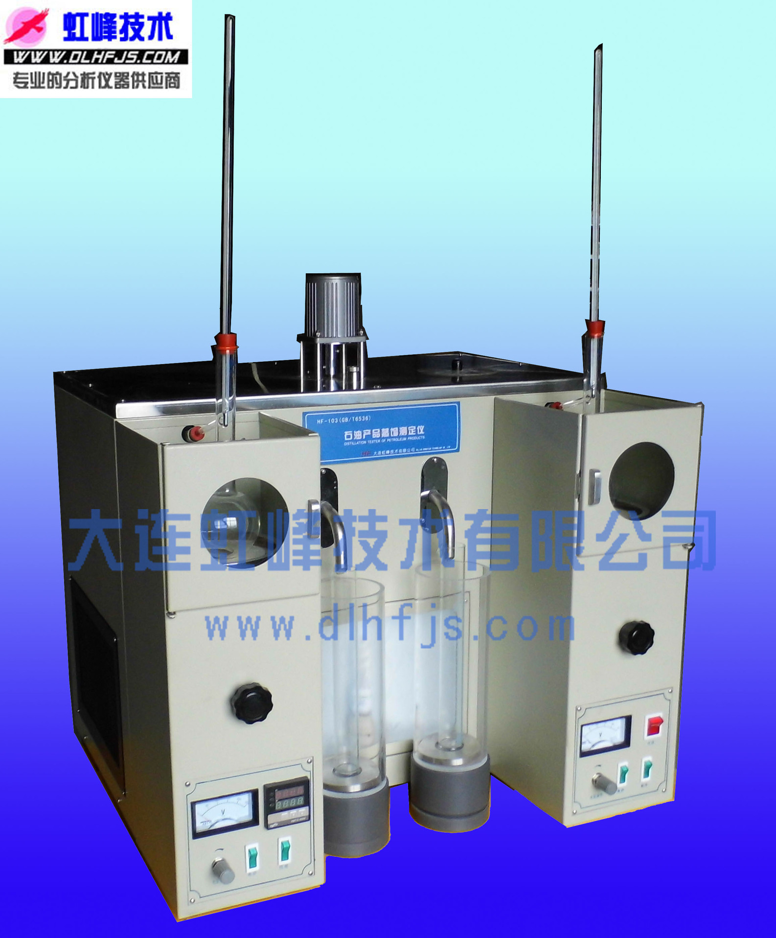 石油产品蒸馏测定仪 GB/T6536 油品测定仪 石油分析仪