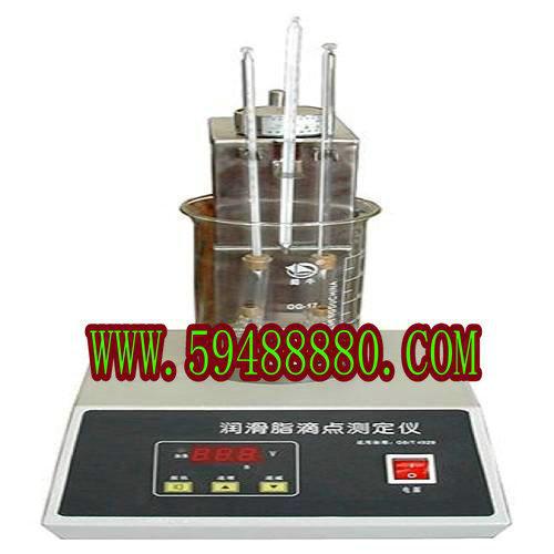 润滑脂滴点测定仪