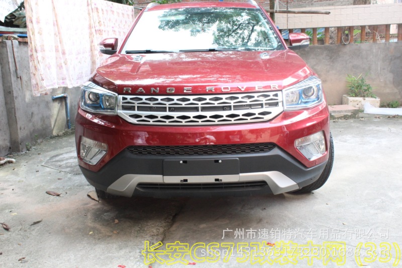 長安CS75改裝中網 (33)