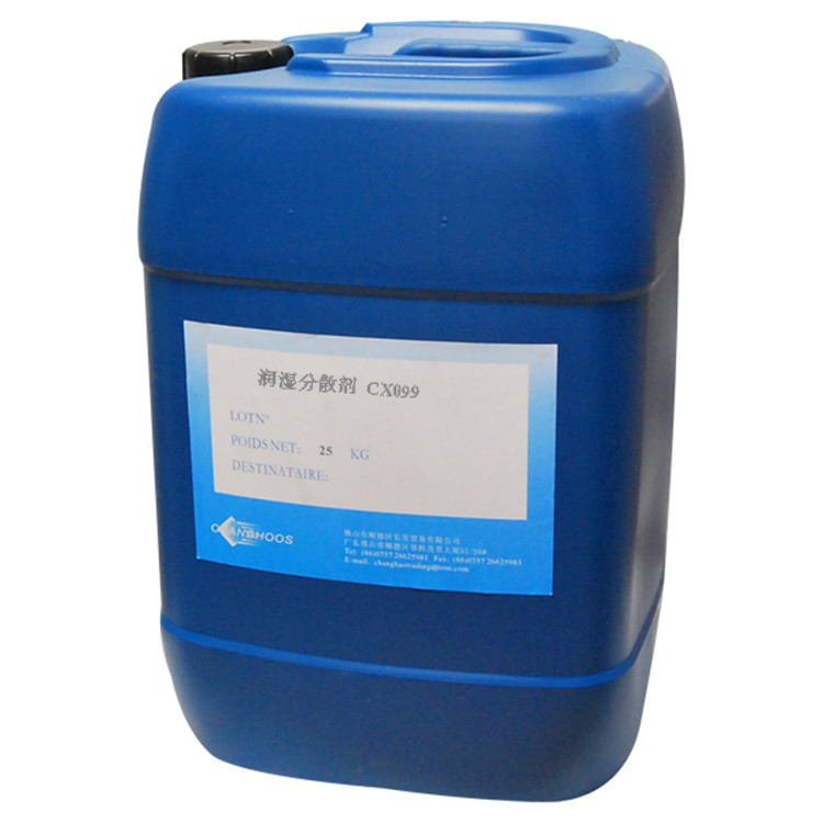 长昊助剂|润湿分散剂CX099优异的润湿及降粘效果|溶剂型分散剂