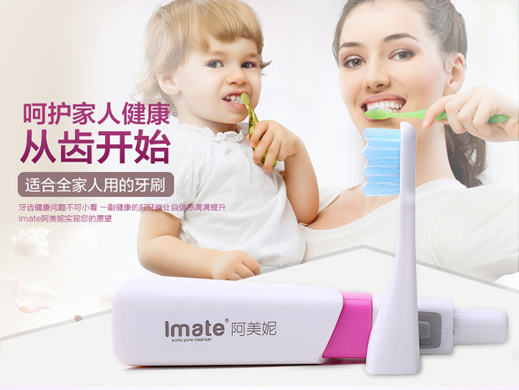 电动牙刷详情描述修改_01