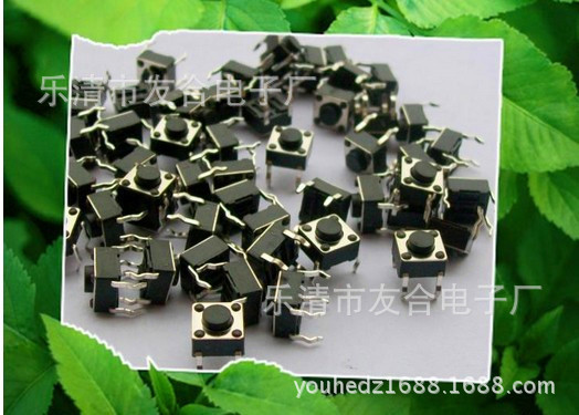 长期销售高品质插脚轻触开关6*6 贴片按键开关6X6系列规格