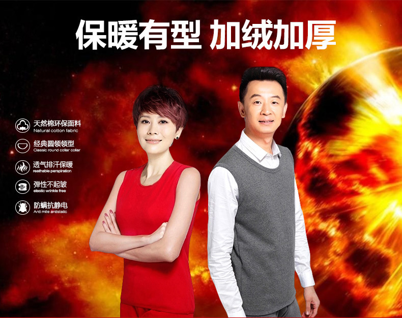 Sous-vêtement chaud jeunesse B-1 en coton - Ref 729279 Image 4