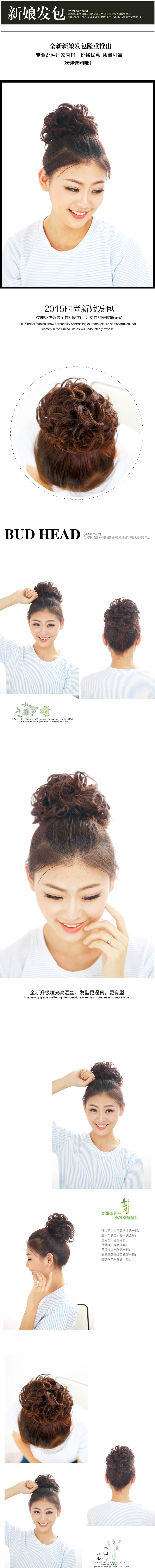 Extension cheveux - Chignon - Ref 242327 Image 8