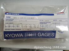 共和电业KYOWA 应变片KFG-1-120-C1-11L3M2R 通用箔应变片