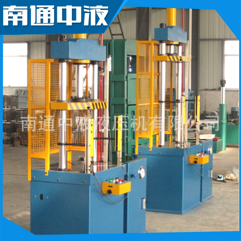 厂家定制 节能小型液压机 ZY31-10小型双柱液压机