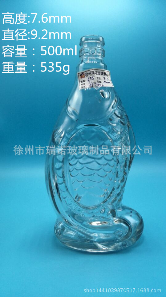 厂家直销 批发500ML酒瓶 高档白酒瓶 高白无铅 透明玻璃瓶