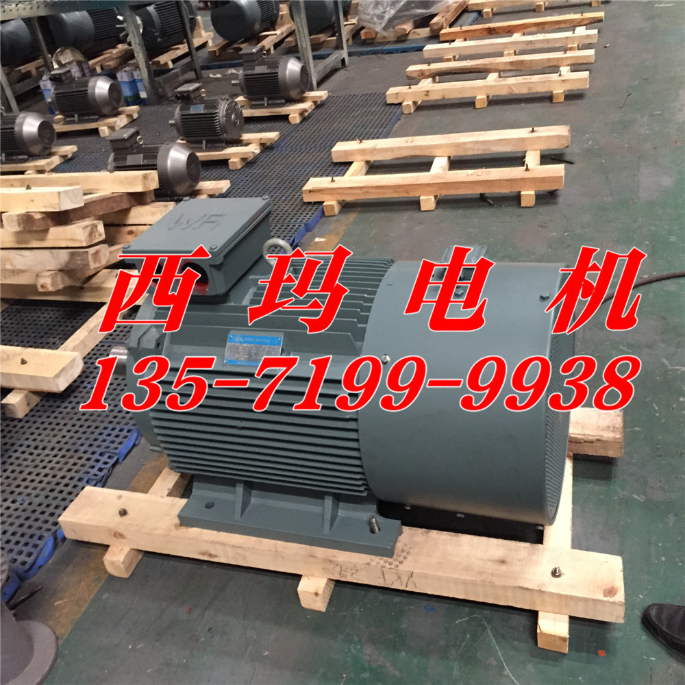 ��Ӧ������YVF2-180L-4 22KW ��Ƶ��� ����̩��������