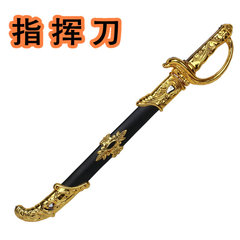 Knight's Sword, Equestrian Ceremony Sword, European-Style Parade & Command Sword, Stage Performance Sword, Plastic Toy Sword, Arabic Style