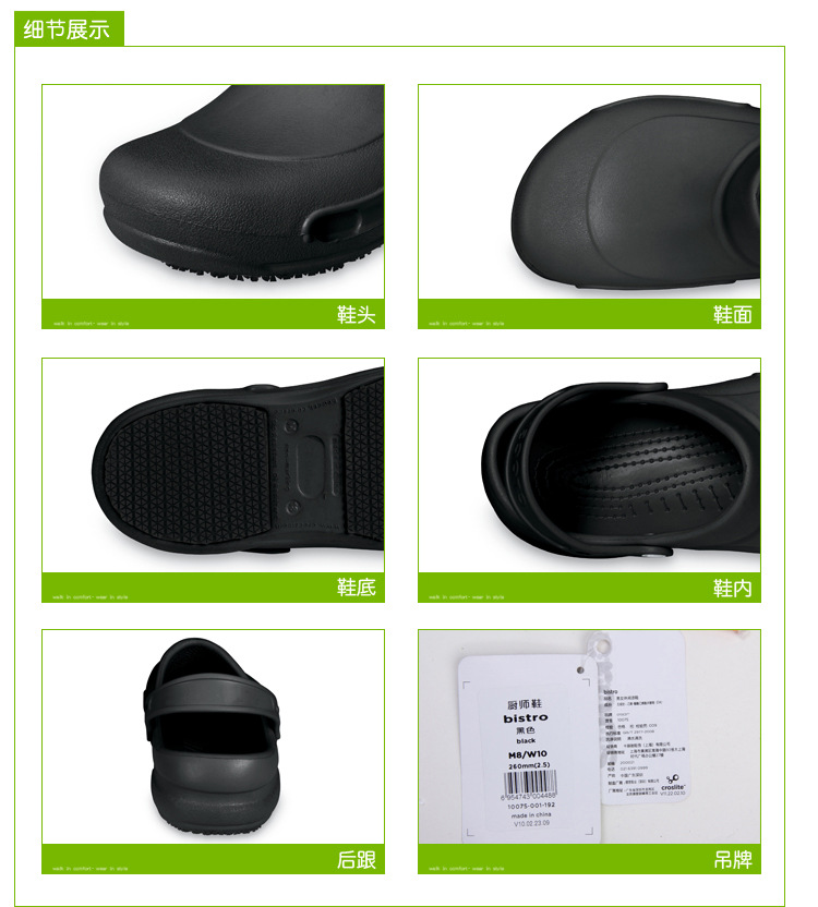 Wholesale Chef Shoes, Safety Shoes, Nonslip, Wearresistant, Waterproof And Oilproof Special