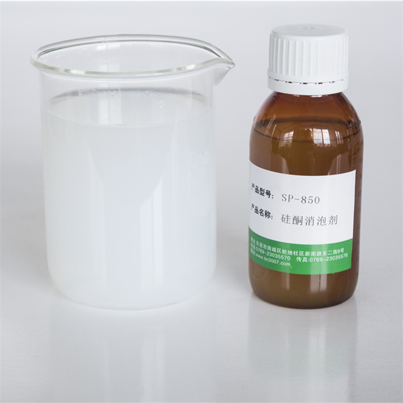 SP-850無溶劑型矽酮消泡劑用于絲印油墨高粘塗料難以消泡體系