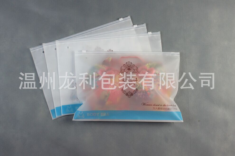 服装自封拉链包装袋 高档双面磨砂自封袋eva柔软外贸拉链袋可降解
