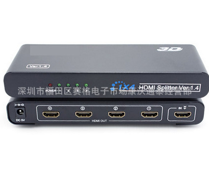 HDMI分配器1进4出 电脑一分四显示器 1拖4 1分4 一进四分屏器