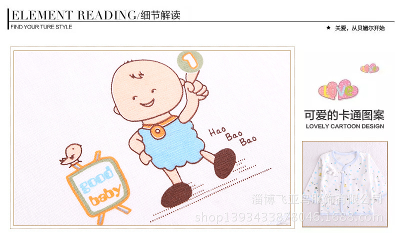 貝媚兒_15